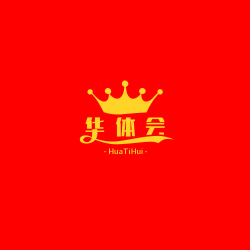 华体会中国官网