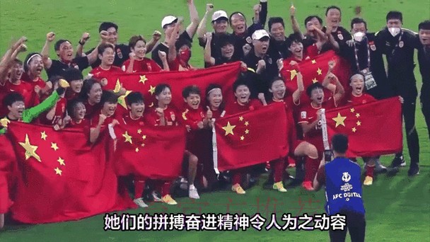 玫瑰再绽放 - 中国女足全员敢耀亮相