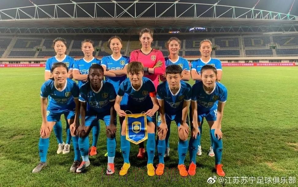 敢热爱 耀出色 - 2019女超联赛第十一轮精彩集锦