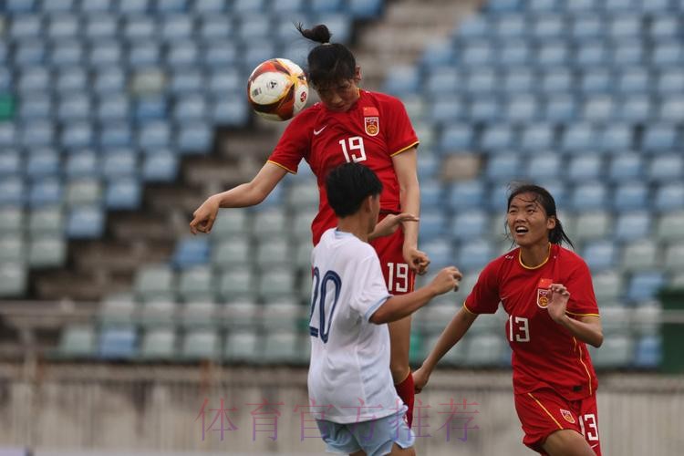 U-20女足亚预赛第二阶段开赛 中国队1:0中国台北队