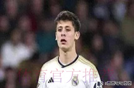 米体:迪亚斯在皇马机会不多 可能冬窗重返米兰